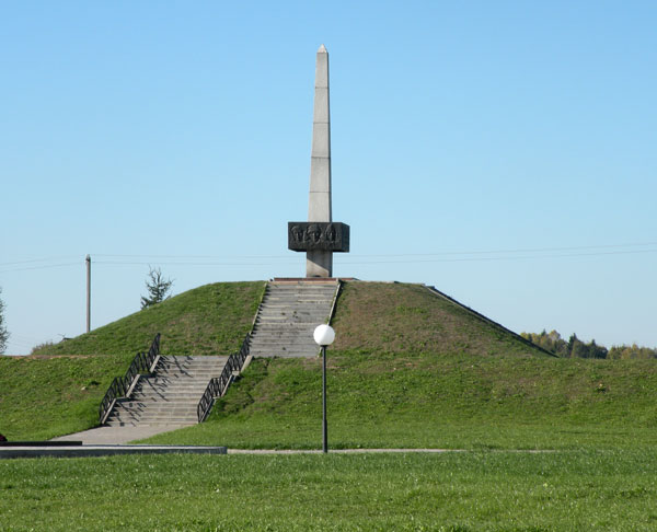 Музей и Мемориал памяти воинов Западного и Резервного фронтов «Богородицкое поле»