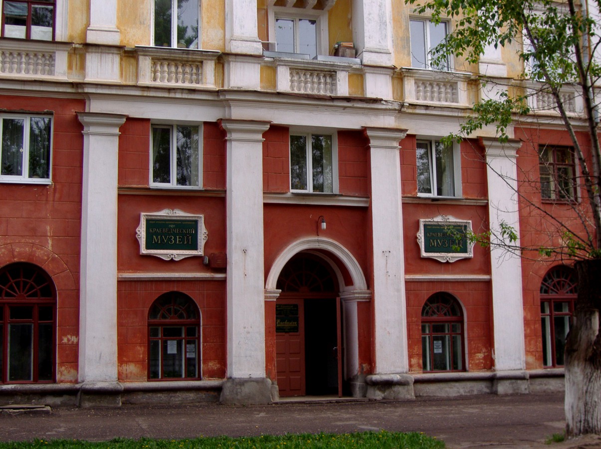 Дзержинский краеведческий музей