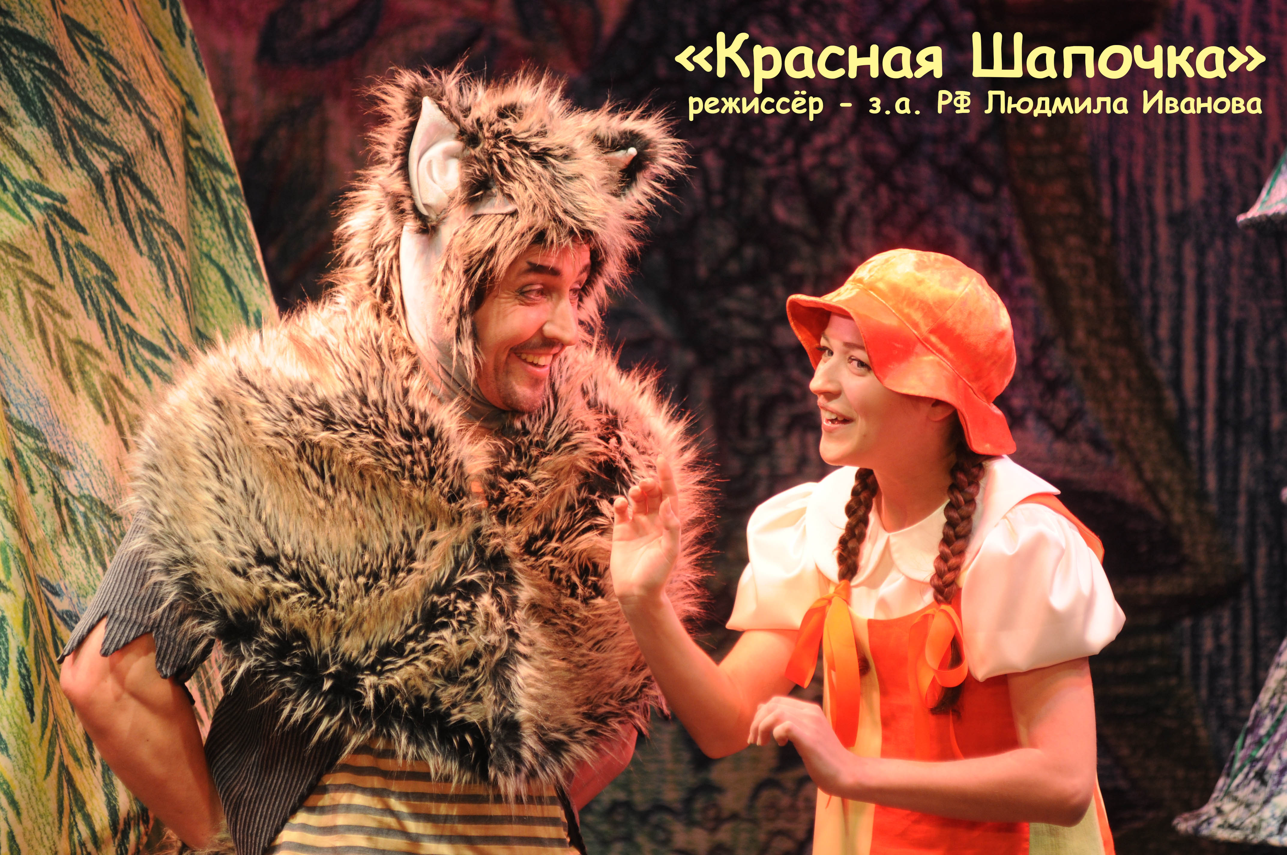 Московский детский музыкальный театр «Экспромт»