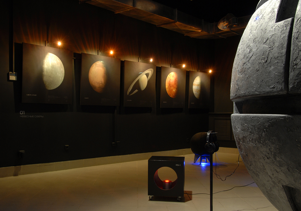 Музейно-выставочный центр «Самара космическая»