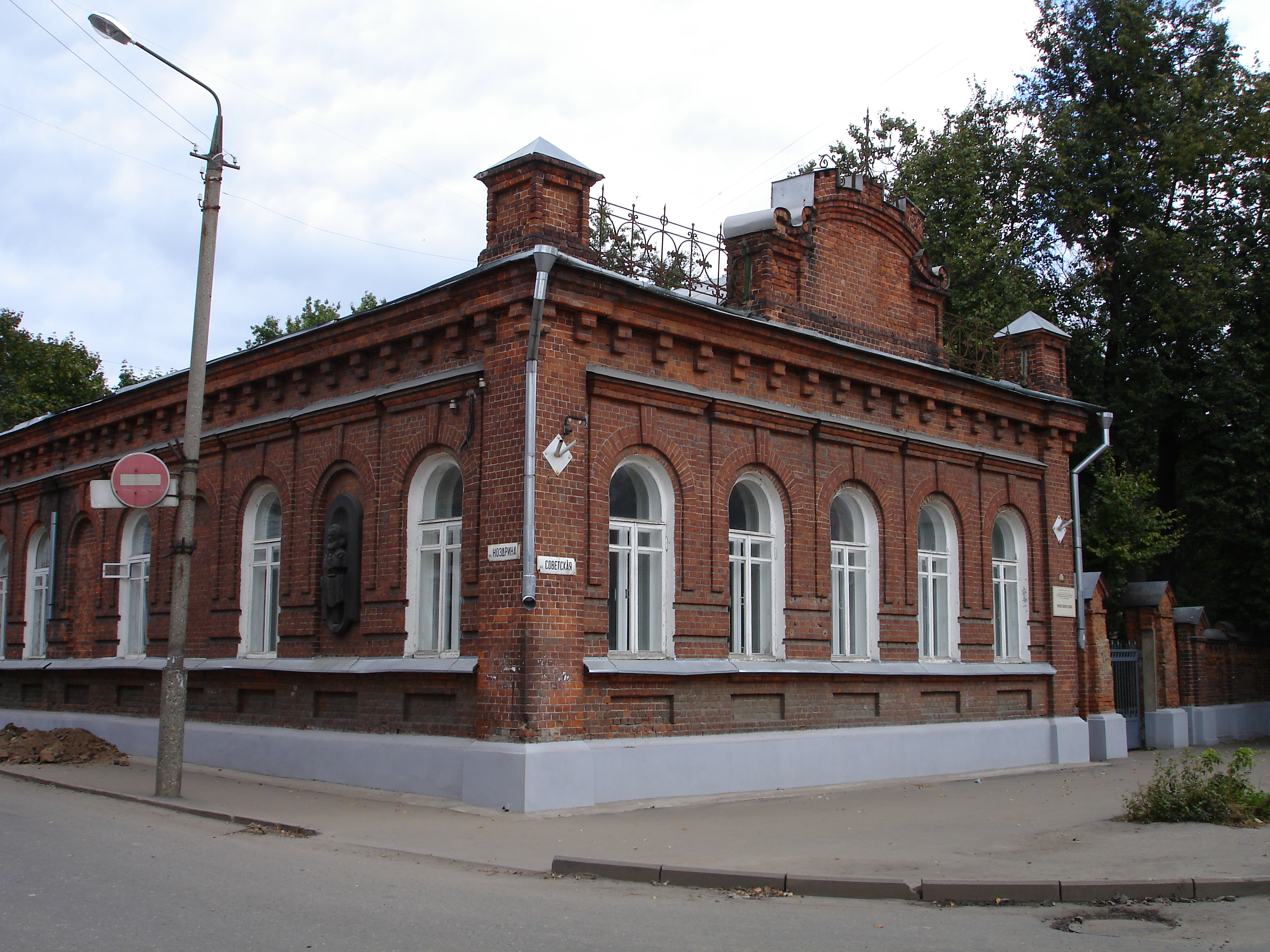 Музей первого Совета