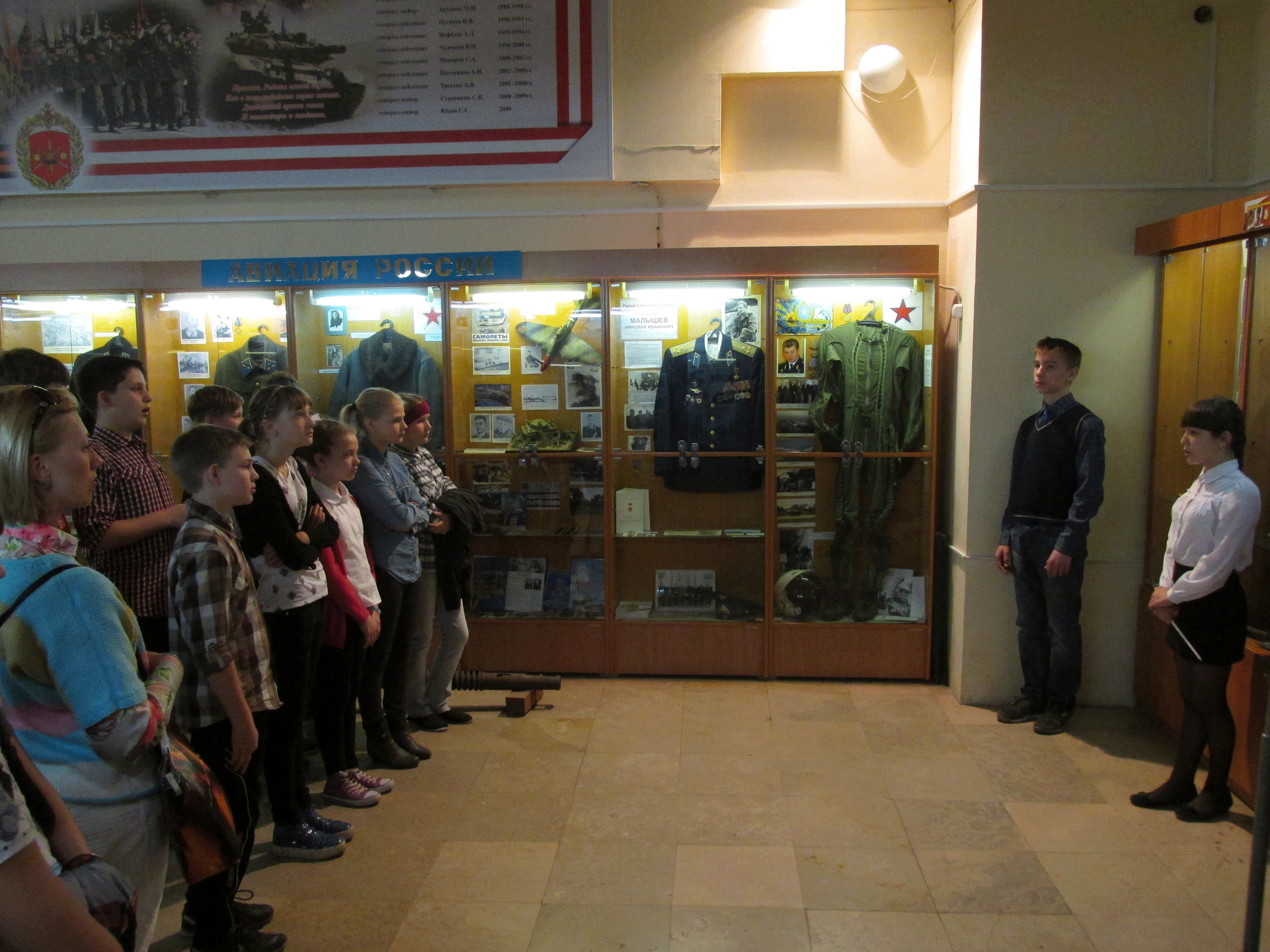 Центр военно-патриотического воспитания «Музей-диорама»