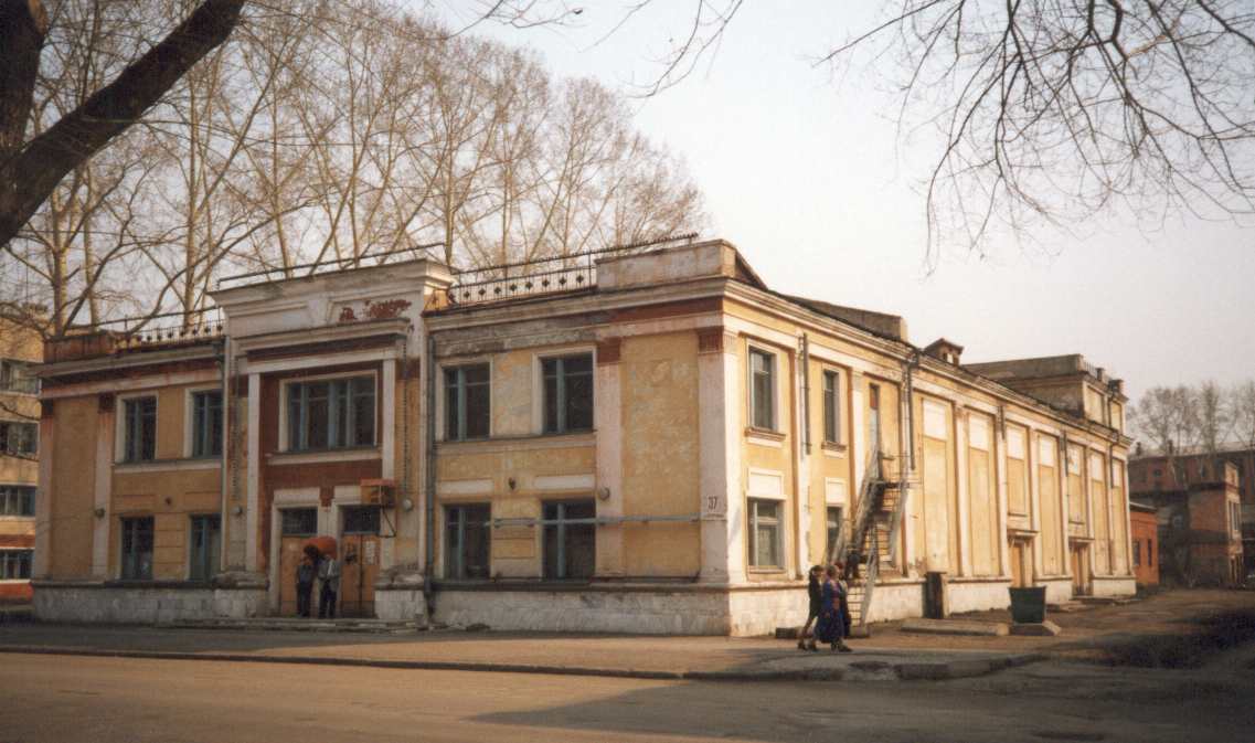 Кемеровский театр для детей и молодежи