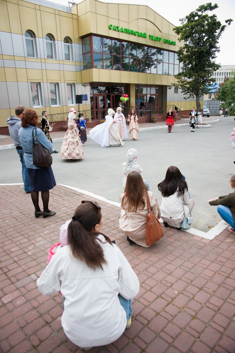 Сахалинский театр кукол