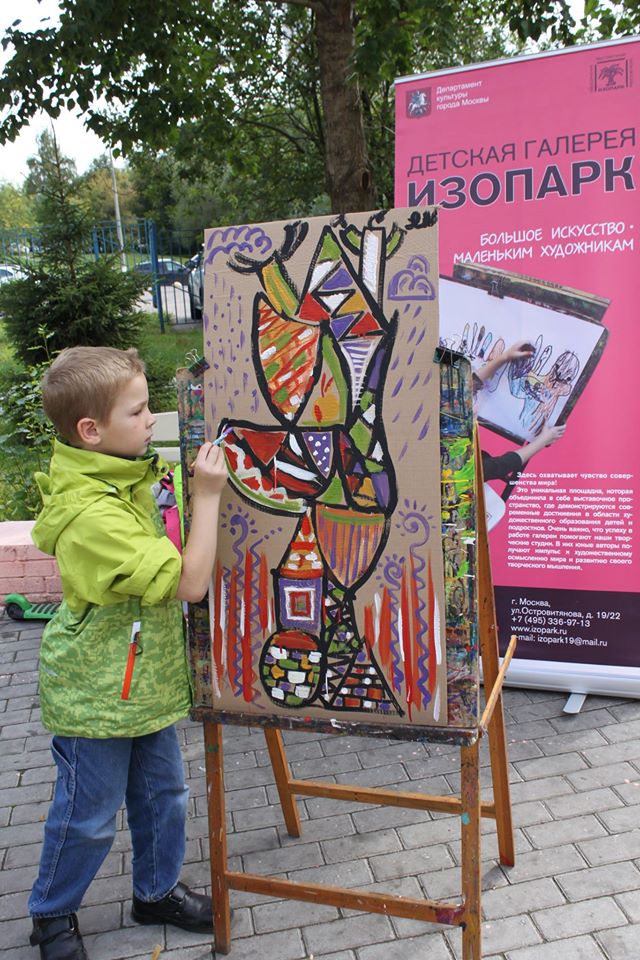 Детская художественная галерея «Изопарк»