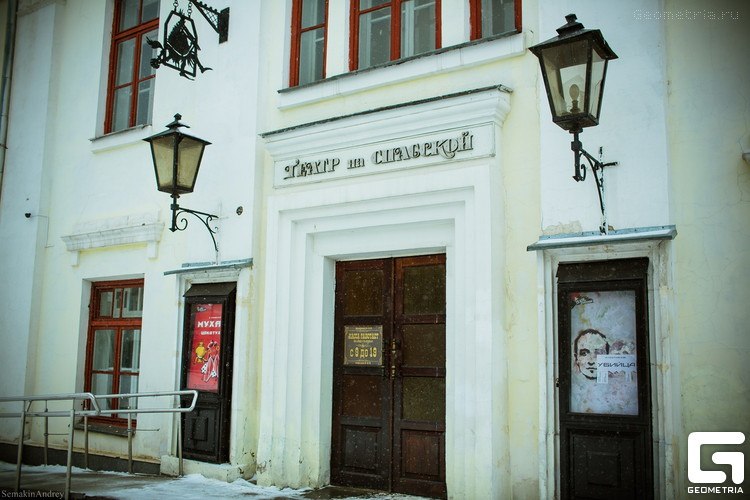 Театр на Спасской
