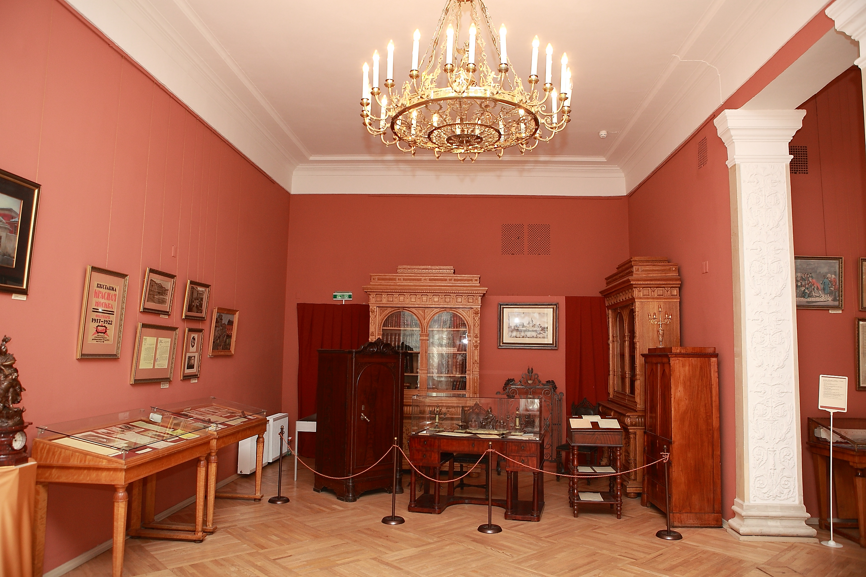 Государственный центральный музей современной истории России