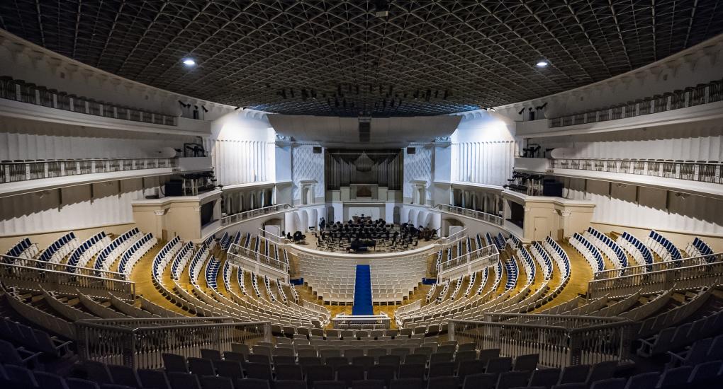 Концертный зал имени П. И. Чайковского