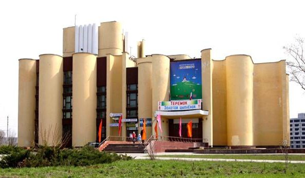 Марийский республиканский театр-центр для детей и молодежи