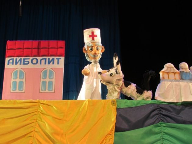 Театр кукол «Пилигрим»